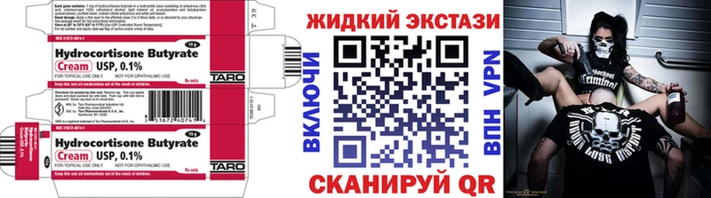 darknet клад  дарнет шоп  Котово  Бутират бутандиол 