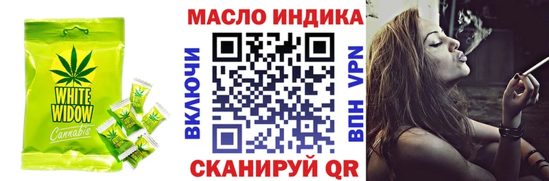 Canna-Cookies конопля  Котово 
