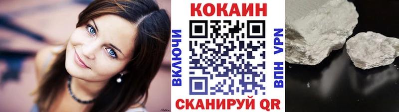 продажа наркотиков  Котово  гидра онион  COCAIN VHQ 
