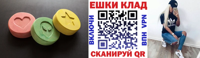 Ecstasy louis Vuitton  darknet как зайти  Котово 