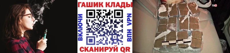 Гашиш ice o lator  это какой сайт  Котово 