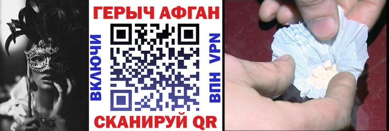 Героин белый  сколько стоит  Котово 
