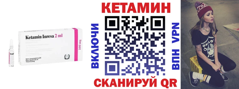 shop состав  Котово  Кетамин ketamine  KRAKEN сайт 