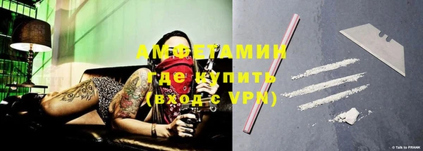 кокаин VHQ Новозыбков