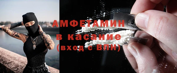 соль курить ск Новодвинск