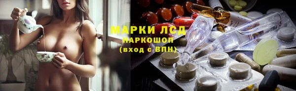 бошки Новокубанск