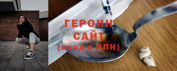 ГАЛЛЮЦИНОГЕННЫЕ ГРИБЫ Алапаевск