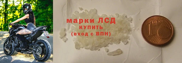 бошки Новокубанск