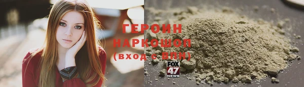 соль курить ск Новодвинск