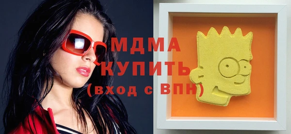 мефедрон мука Абдулино