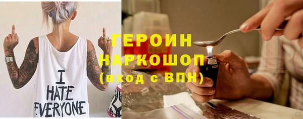 соль курить ск Новодвинск
