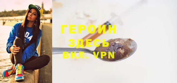 мефедрон мука Абдулино