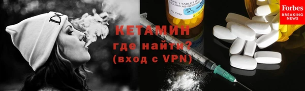 кокаин VHQ Новозыбков