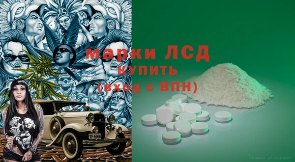 кокаин VHQ Новозыбков
