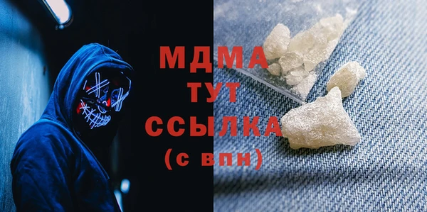 бошки Новокубанск