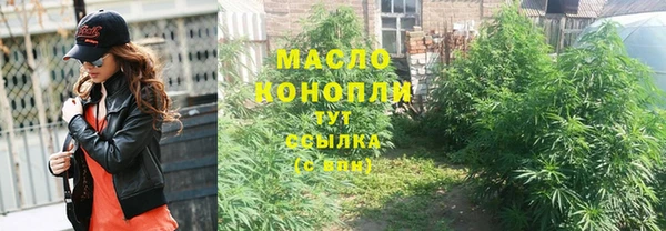 кокаин VHQ Новозыбков