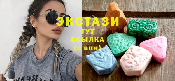 сатива Абинск