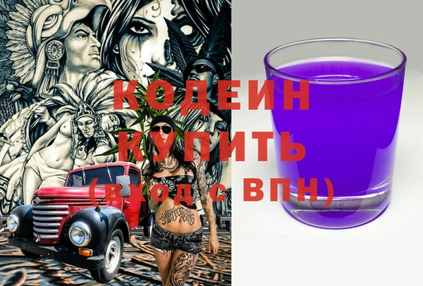 мефедрон мука Абдулино