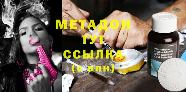 мефедрон мука Абдулино