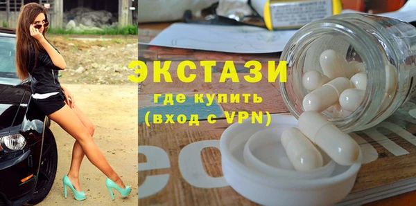 сатива Абинск