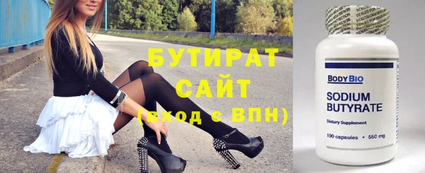 хмурый Абаза