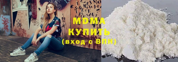 соль курить ск Новодвинск