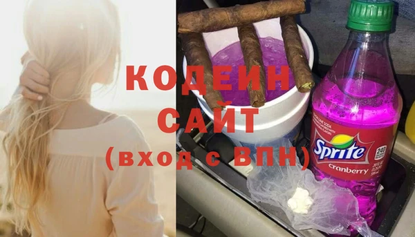 кокаин VHQ Новозыбков