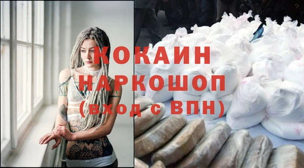 бошки Новокубанск