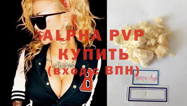 бошки Новокубанск