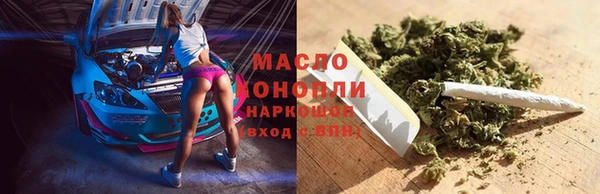 соль курить ск Новодвинск
