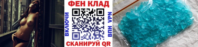 наркота  Котово  Метамфетамин винт 