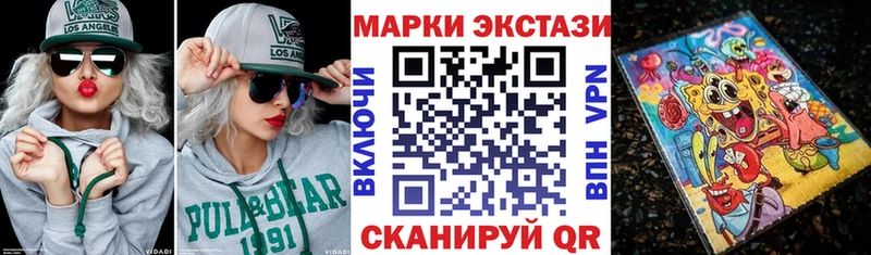 продажа наркотиков Котово Наркотические марки 1,5мг