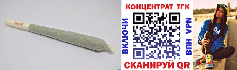 ТГК THC oil  мега ТОР  Котово  где найти наркотики 